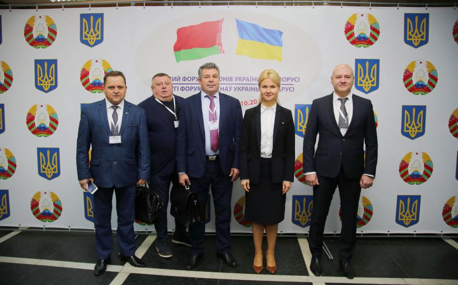 Юлія Світлична бере участь у Другому форумі регіонів України та Білорусі