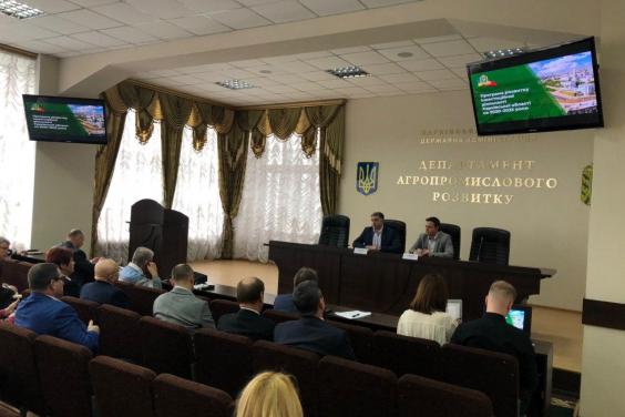 На Харківщині стартувало розроблення Програми розвитку інвестиційної діяльності