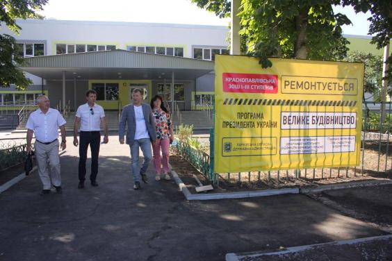Руслан Тихонченко відвідав школи, які відремонтували до 1 вересня