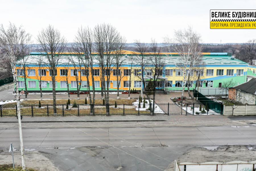 У Наталинському навчально-виховному комплексі завершили будівельні роботи