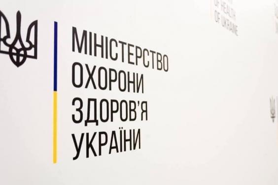 У липні-серпні Україна очікує на перші постачання вакцини NovaVax із законтрактованих 10 млн