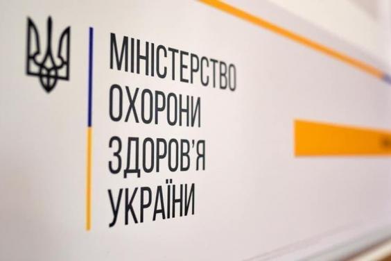 В Україні 62591 людину щеплено проти COVID-19 за добу 15 червня