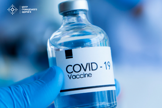 В Україні зростають обсяги COVID-вакцинації