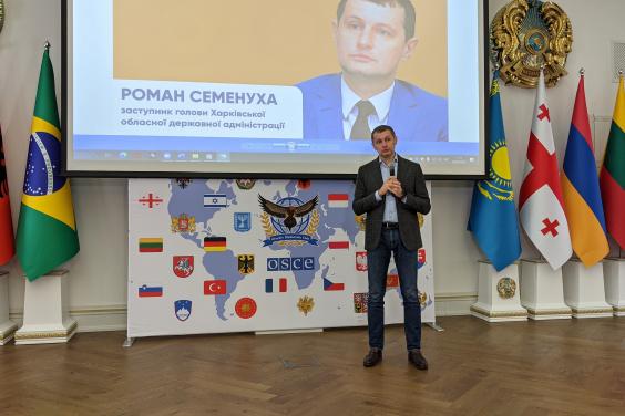 На Харьковщине проходит первый Всеукраинский форум для представителей молодежных советов
