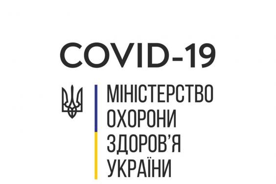 Уряд встановив нові карантинні норми