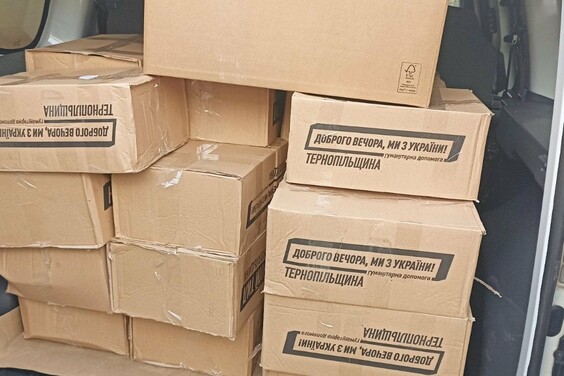 За добу на поштові пункти видачі та громадам області передали понад 57 тонн гуманітарної допомоги