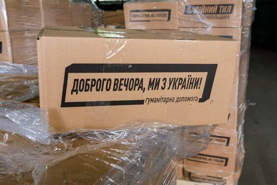 Все, кто зарегистрировался в чат-боте, обязательно получат продуктовые наборы
