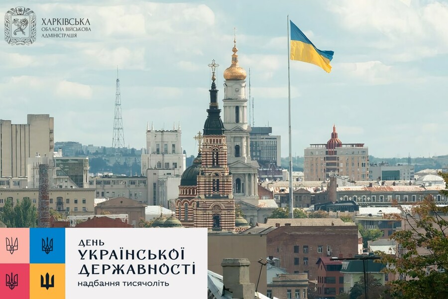 Привітання начальника ХОВА Олега Синєгубова до Дня української державності