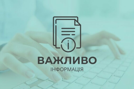 Насильницька паспортизація ТОТ рф: як має протидіяти українська влада