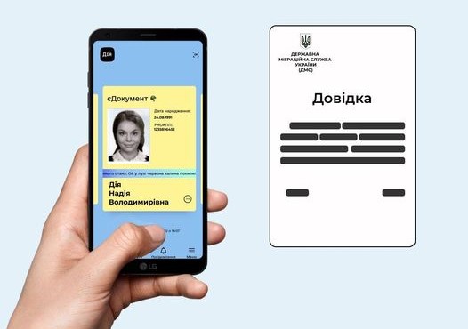 Відтепер ВПО можуть отримувати виплати навіть у разі втрати паспорта