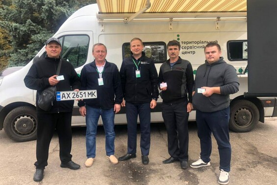 Мобильные сервисные центры МВД предоставляют услуги жителям деоккупированных территорий Харьковской области