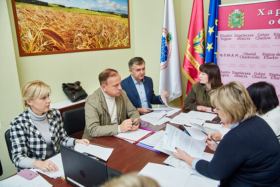 На Харківщині відновили роботу Комісії щодо надання матеріальної допомоги населенню