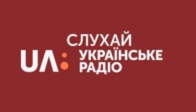На Харківщині продовжують відновлювати національне мовлення