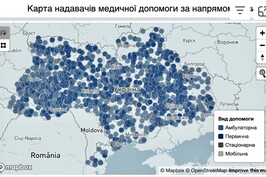 В Україні презентували онлайн-мапу медзакладів, де можна отримати психологічну та спеціалізовану допомогу з ментального здоров'я