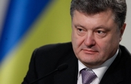 Сьогодні на Харківщині - Петро Порошенко