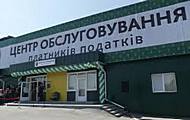 Центры обслуживания плательщиков ГФС уже предоставили полмиллиона услуг