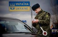 На великодні свята спростили порядок перетину українсько-російського кордону