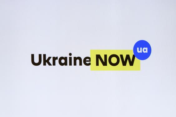 В України з’явився свій бренд