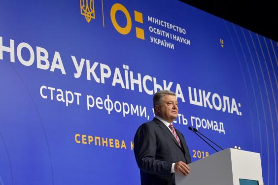 Творча молодь з українськими, європейськими цінностями змінить країну. Президент