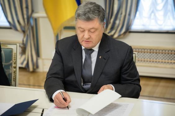 Президент увів в дію рішення РНБОУ щодо припинення дії Договору про дружбу між Україною і Росією
