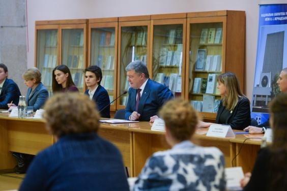 Президент заснував Фонд з підтримки освітніх та наукових програм для молоді