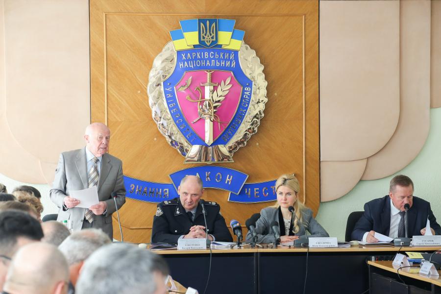 Юлія Світлична взяла участь у Міжнародній науково-практичної конференції в ХНУВС